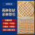 山顶松 井盖网 圆形防坠网 污水井下水道窖井沙井地下检查井阴井安全防护网  80井盖专用网