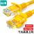 山泽（SAMZHE）YL-501高速千兆网线 超五类网线1米(黄色）2条装