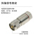 天背（Tianbei）50-12硬馈 1/2馈线馈管M公头UHF 射频接头 TB-SL16-J