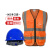 国标工地安全帽定制logo印字反光衣施工安全头盔反光背心马甲套装 塑料钉(蓝帽)+橙色(网布)