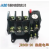 机电JR36B-20 JR36B-63 JR36B-160 热过载继电器JR36B-32 JR36B-20/3.2-5A