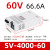 4000W开关电源48V 36V三相380转24V 220变12伏 60V110V工控大功率 SV-4000-60 380转60v66.6a