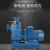 九贝 BZ系列自吸式离心泵管道增压大流量清污水排污泵高扬程抽水泵 65ZW20-30