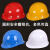 【免费印字 】安全帽工地施工建筑工程领导ABS劳保电工透气头盔国标加厚 夏季玻璃钢透气帽子 180透气款-白色