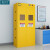 知旦 气瓶储存柜 双瓶一代报警器 钢瓶柜危险气体存储柜化学安全柜可定制 ZD208 黄色