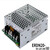 欧图卡(ERDN20-48 48V)开关电源ERDN20-48V 20A 机壳封闭型冗余模块单位：1个