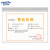 金诗洛 K5690 (2个)PVC透明卡套 营业执照许可证保护套可挂墙证件防水硬胶套 A3横版