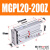 定制适用三轴带导杆气缸MGPL MGPM20*10-20X25/30/40/50/75/100-Z三 MGPL20-200Z