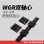 机械双轴心直线导轨WGR50-60-100滚轮滑块外置滑道滑轨铝型材轨道 WGB滑块60-6轮宽100长80 其他