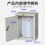 朗弗 配电箱300*400*160室外防雨 室内外防雨直箱动力箱 低压配电箱电气控制箱