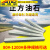 正方油石 迷你油石条 磨石 精磨油石 砥石砂石磨刀石150*12*12MM 正方油石150*12*12 240目