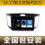 适用于 北京现代14款15款16款17款IX25安卓智能声控大屏导航高清中控显示屏GPS导航仪倒车影 导航+安装