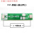 3.7V3.2V锂电池保护板 1串18650聚合物电池保护板 6-12A工作电流 绿板3.7V锂电池 6MOS