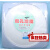 上海新亚 混合纤维微孔滤膜MCE混合膜 水系300mm*0.22 0.45 0.8um 300mm*0.8um(100张/盒)