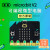 LOBOROBOT microbit主板micro:bit v2编程开发板V1.5 steam套件 V2.2单独主板 盒装