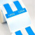 Ancxin 毅泰ETBQ03 网络布线不干胶贴纸防水通信机房线缆标签 50mm×65mm (蓝)250张/卷 可定制