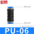 铸固 PU等径直通 气动气管快速接头两通塑料快插塑胶直通4/6/8 PU-06 