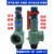 安全阀锅炉储气罐蒸汽可调弹簧式泄压阀佩科达 DN50(压力等级0.7-1.0MPa) 0.84