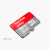 储存卡卡微型SD卡 TF卡 Class10高速 树莓派42F3B+2FZERO 98M2FS 80M/S 128G卡