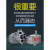 定制液压齿轮泵C6 10 16 0   C锯床润滑液压齿轮油泵 CB-B2.5