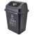 兰诗（LAUTEE）D030 摇盖分类垃圾桶户外大号果皮箱干湿垃圾桶可定制 40L黑色干垃圾
