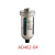 电子排水器16公斤 AC220V 螺纹1/2 整体 铜 电子排水器整体式AC220V
