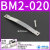 安装码BM5-010-020-025-040/BJ6-1/BMG2-012/BMY3-16/BA BM2-020（绑带）