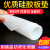 耐高温硅胶板硅胶垫片 耐高温 硅橡胶方板 密封件1/1.5/2/3/4/5/6 100*1000*2mm1张