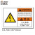 艾瑞达 触电危险小心有电标识牌设备安全警告标志贴纸本设备只由专业人员操作维护中英文标签国际标准ELE ELE-F003（16个装）150x100mm