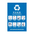 稳斯坦 WST134 上海垃圾分类标识标签 环保不可回收标志贴纸（其他垃圾14X21）