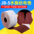 JB-5手撕砂布卷砂带卷砂布带打磨光抛光砂纸卷小太阳纱布沙纸软布 JB-5砂布4.5寸400目80米