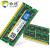 协德 (XIEDE)笔记本DDR3 1066 1067 2G 电脑内存条 16片双面颗粒