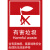 兰诗（LAUTEE）YJY-14 上海版垃圾桶分类贴纸标签 分类垃圾桶标识14*21CM 有害垃圾简约有字