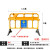 施工铁马围栏市政道路警示不锈钢防护栏工程临时隔离栏交通围挡 塑料护栏10个起发货