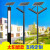 亮普洛 太阳能铝型材路灯 3.5米户外小区别墅草坪灯景观方形灯 太阳能 方灯 3.5米