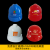 金能电力ABS安全帽工地施工头部防护 电工劳保安全头盔定制印字 ABS小V型安全帽