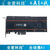 全爱科技QA200EP-A2/Atlas300I pro/Atlas300I Duo AI加速卡 Atlas300V 全爱科技AI加速卡