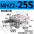 气动手指加长气缸机械手夹具平行夹爪 MHZL/MHZ2-10/16/20D/S/C MHZ2-25S密封