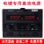 0-300V可调直流稳压电源 400V 500V 600V 800V大功率1A2A3A5A10A MP30010D 0-300V 0-10A 300