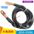 200A/300A/500A/1000A大电流试验电缆 2000A大电流线互感器线  05 2000A 400平方