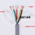 高柔性拖链电缆线 TRVⅤ2 3 4芯0.5 1 1.5国标耐油耐弯折电缆嘉博森 国标 4芯2.5 外径11.3mm (1米)