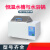 适用上海一恒数显恒温水浴槽水浴锅实验室两用BWS-5加热防空烧恒温槽 BWS-5