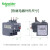 施耐德电气热过载继电器LC1N接触器三极启动热磁保护 LRN02N电流0.16A-0.25A