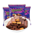 KDV俄罗斯进口巧克力糖果紫皮糖牛轧糖酸奶糖喜糖混合糖果零食品 俄罗斯紫皮糖500g*3袋