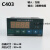 智能单回路数显测控仪 压力温度液位数字显示控制仪表 C803 C804 C403 48×96 2路报警输出