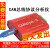 CANalyst-II分析仪 USB转CAN USBCAN-2 can盒 分析 版红色