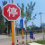 交通标志牌道路指示牌警示牌施工标牌停车场限高限速转向反光牌定 定制交通警示牌玻璃钢板