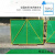 建筑爬架网片工地高层施工安全金属外墙脚手架冲孔防护网防坠钢板 绿色