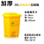 废物垃圾桶周转箱黄色诊所用医脚踏式废弃物锐利器盒塑料 30L脚踏桶/黄色