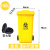 动真格（DONGZHENGE）废物垃圾桶周转箱黄色诊所用医脚踏式废弃物锐利器盒塑料 100L黄色翻盖桶/黄色